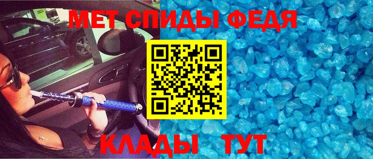 Стрежевой  АМФЕТАМИН  АМФЕТАМИН  Амфетамин VHQ  Вход с VPN 
