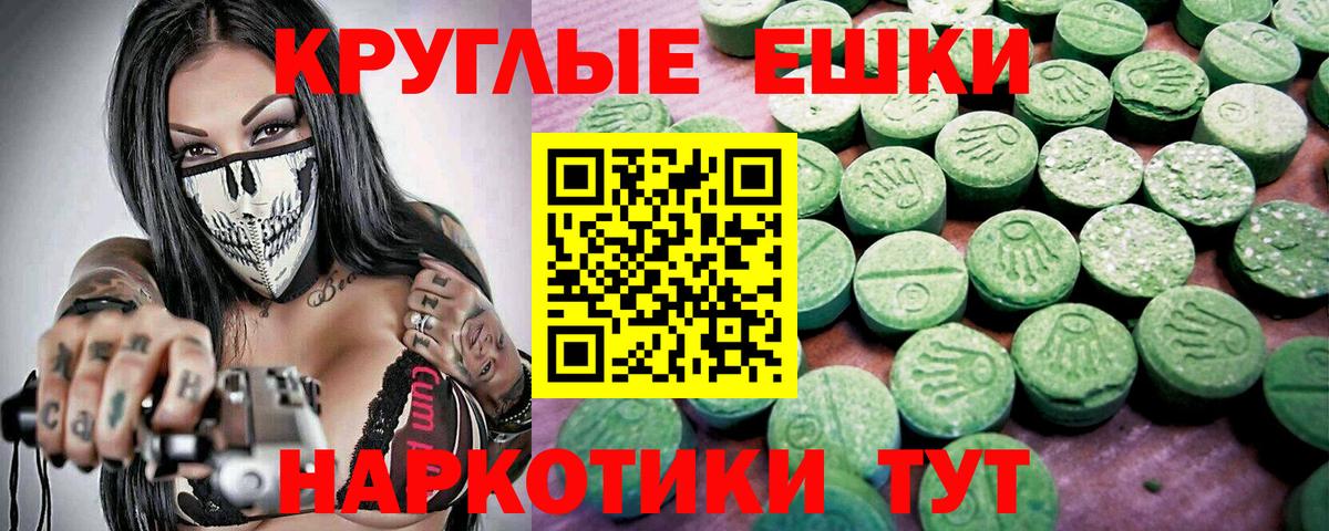 дарнет шоп  ЭКСТАЗИ таблы  Вход с VPN  Стрежевой  ЭКСТАЗИ 