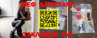 ПСИЛОЦИБИНОВЫЕ ГРИБЫ Обнинск