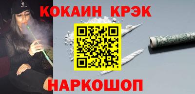 кокаин Нягань