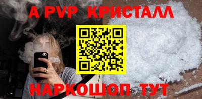 ПСИЛОЦИБИНОВЫЕ ГРИБЫ Обнинск