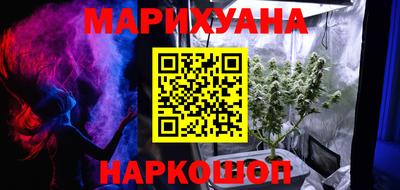 ПСИЛОЦИБИНОВЫЕ ГРИБЫ Обнинск