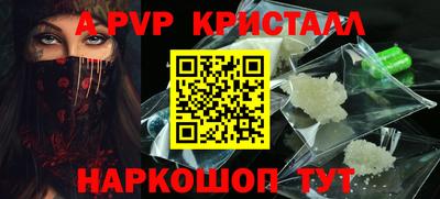 ПСИЛОЦИБИНОВЫЕ ГРИБЫ Обнинск