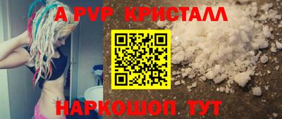 ПСИЛОЦИБИНОВЫЕ ГРИБЫ Обнинск