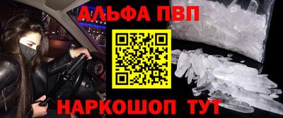 мдма Обь