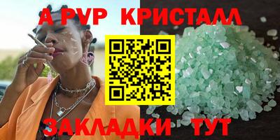 jwh Первоуральск