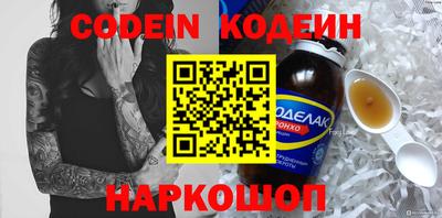 мдма Обь