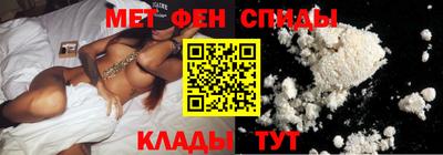 мдма Обь