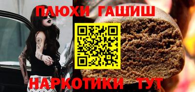 ПСИЛОЦИБИНОВЫЕ ГРИБЫ Обнинск