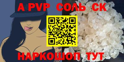 ПСИЛОЦИБИНОВЫЕ ГРИБЫ Обнинск