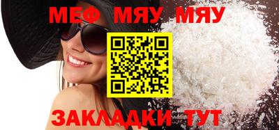 мдма Обь