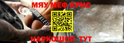 мдма Обь