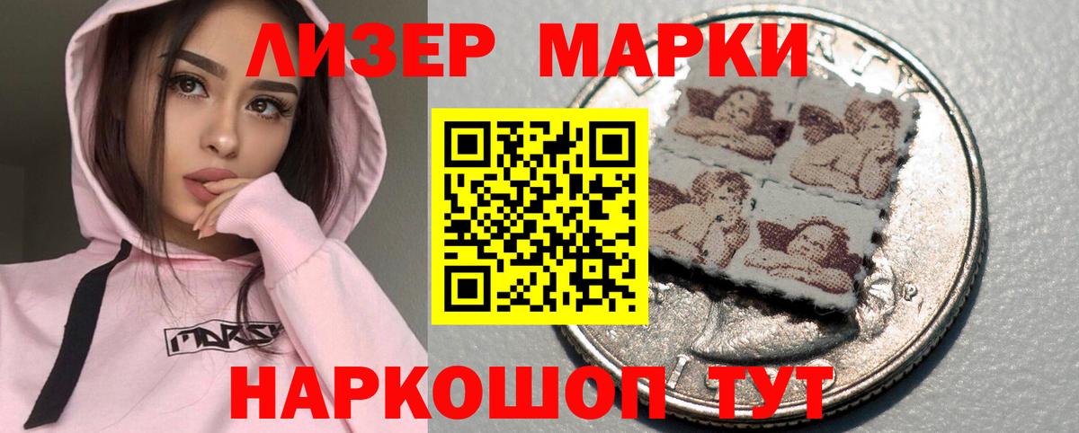 ЛСД экстази ecstasy  Вход с VPN  Лсд 25 экстази кислота  Стрежевой 