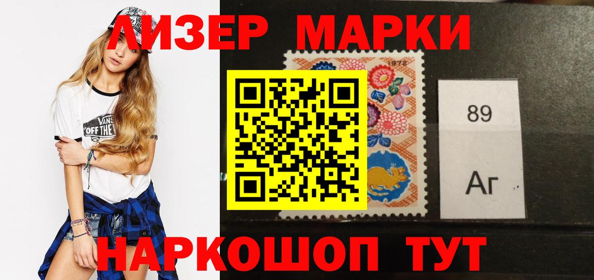 LSD-25 экстази кислота Стрежевой