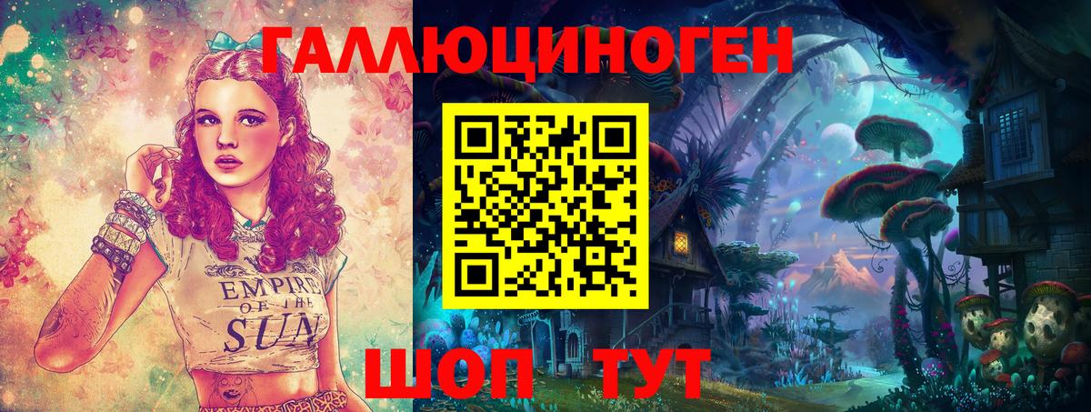 Псилоцибиновые грибы мухоморы Стрежевой