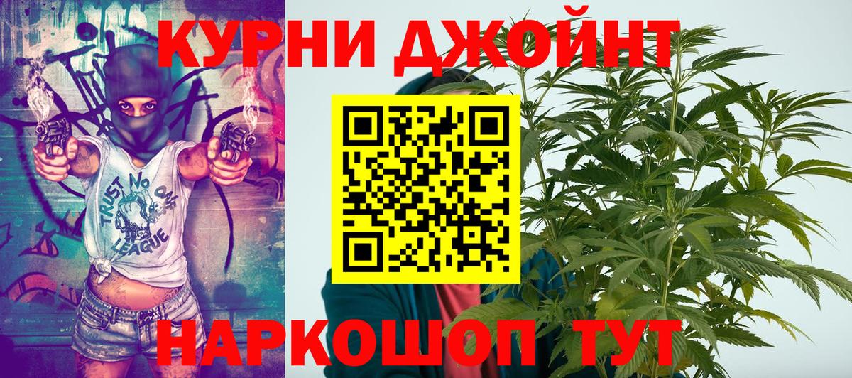 Бошки марихуана THC 21% Стрежевой