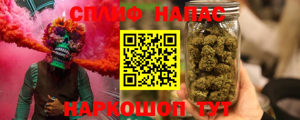 Бошки марихуана VHQ  МАРИХУАНА индика  Вход с VPN  Каннабис VHQ  Бошки Шишки OG Kush  Стрежевой 